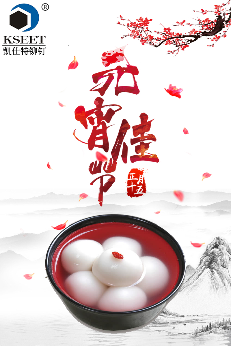 凯仕特抽芯铆钉