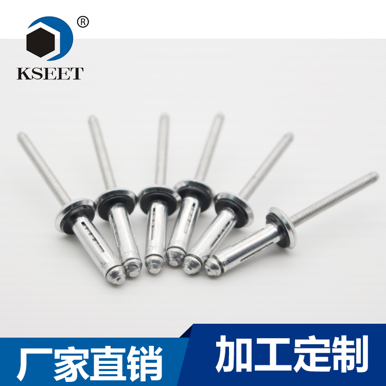 凯仕特抽芯铆钉 凯仕特抽芯铆钉