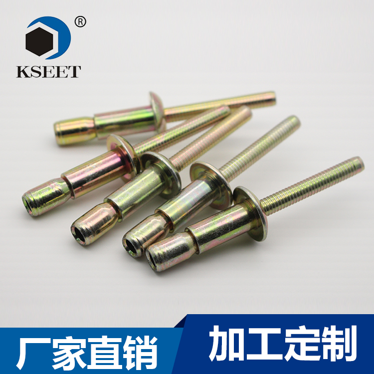 口杯抽芯铆钉